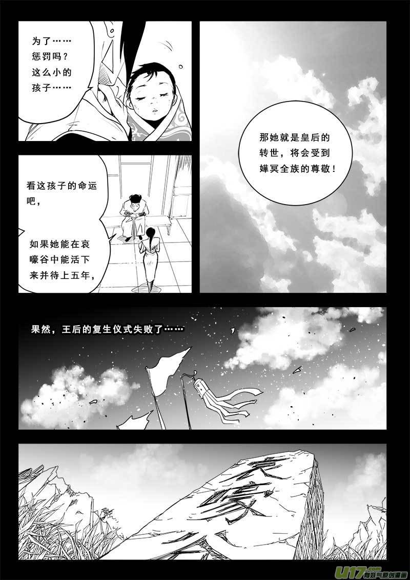 第一百二十话