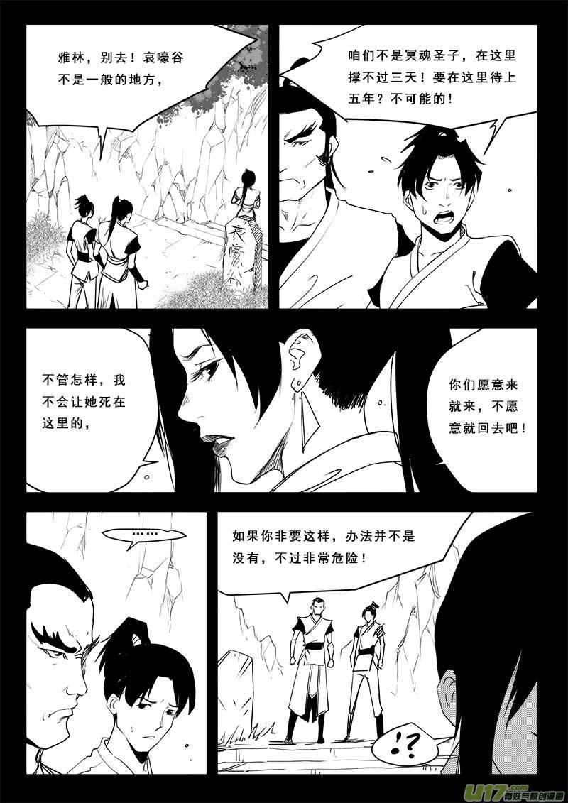 第一百二十话