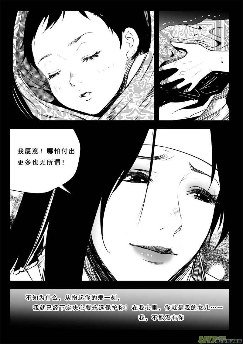 第一百二十话