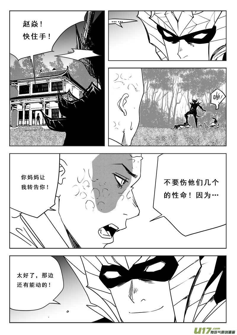 第一百二十话