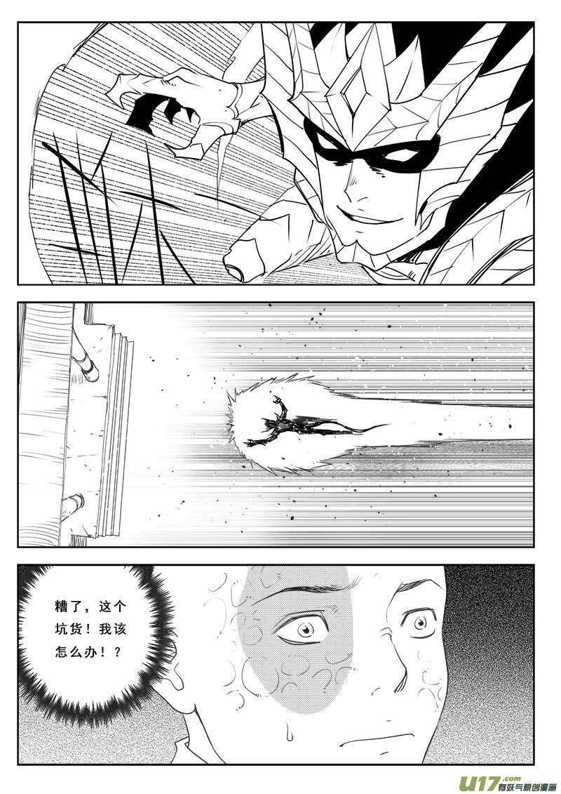 第一百二十话