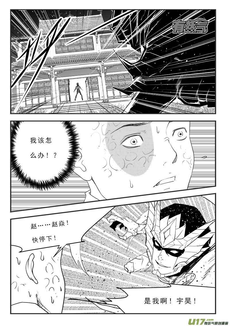 第一百二十一话