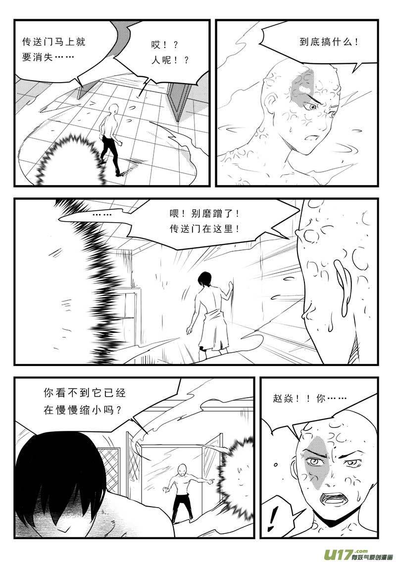 第一百二十一话