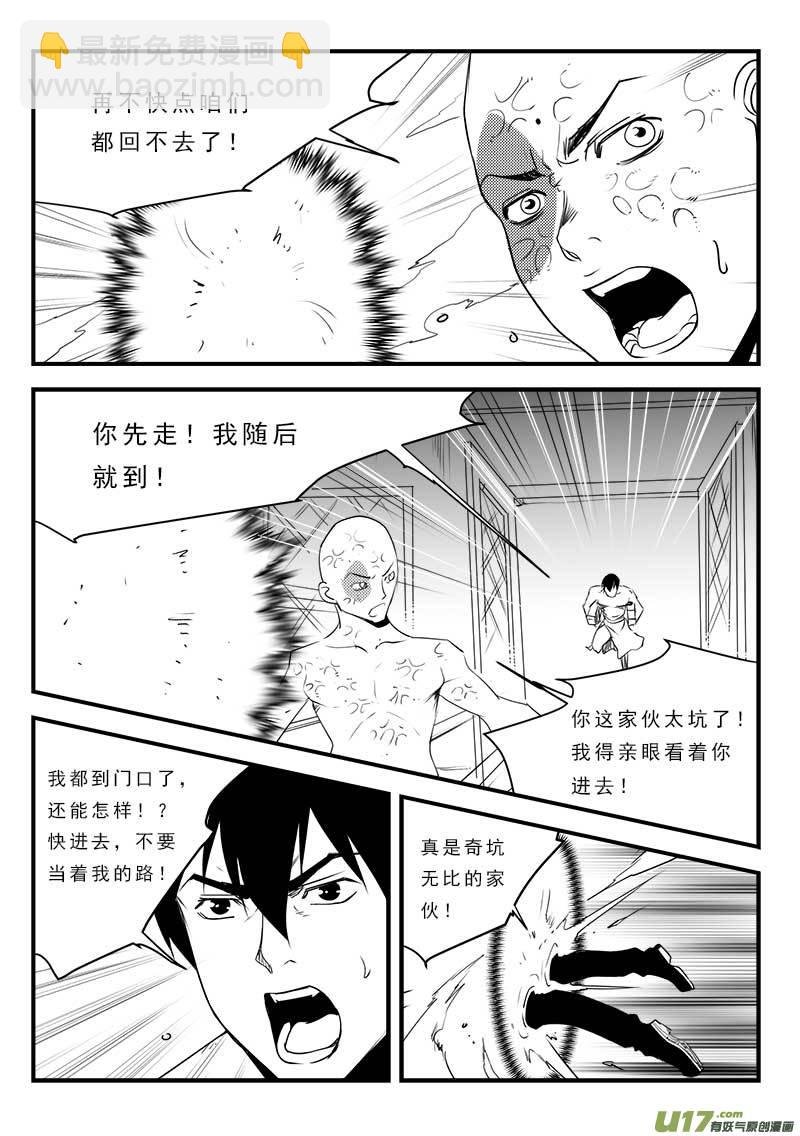 第一百二十一话