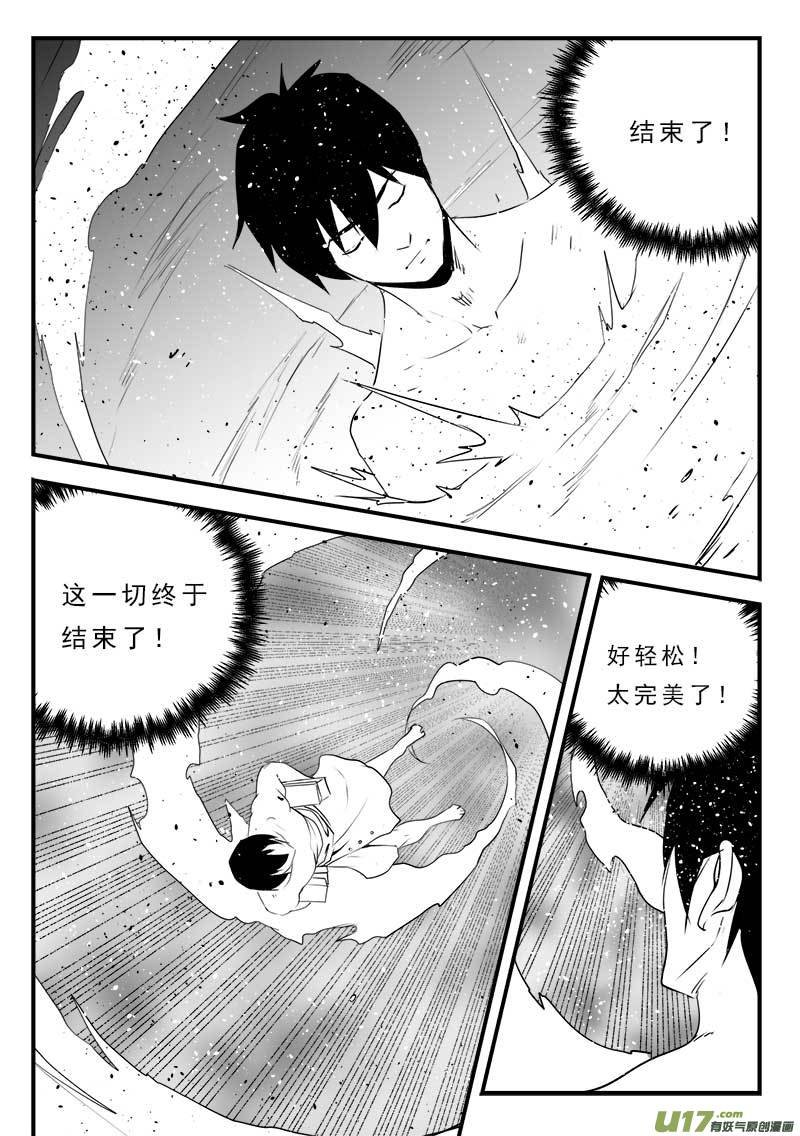 第一百二十一话