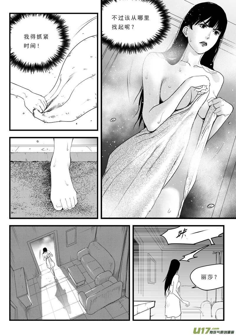 第一百二十一话