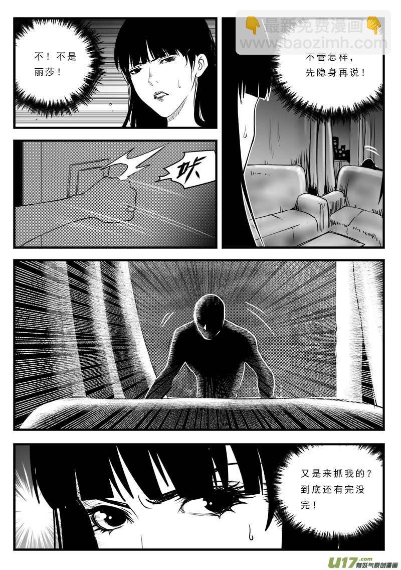 第一百二十一话
