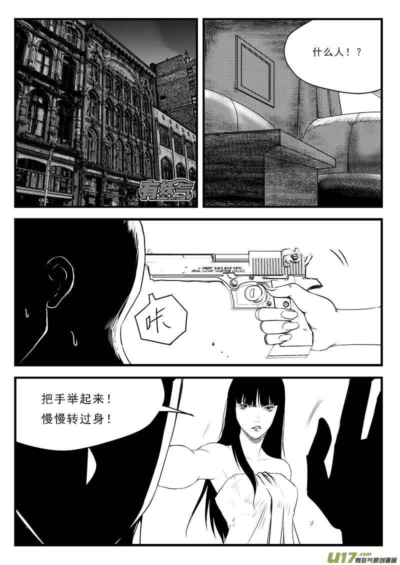 第一百二十二话