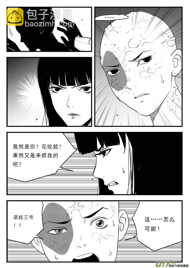 第一百二十二话