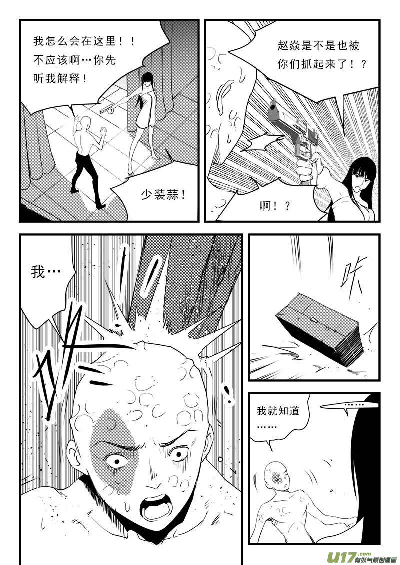 第一百二十二话