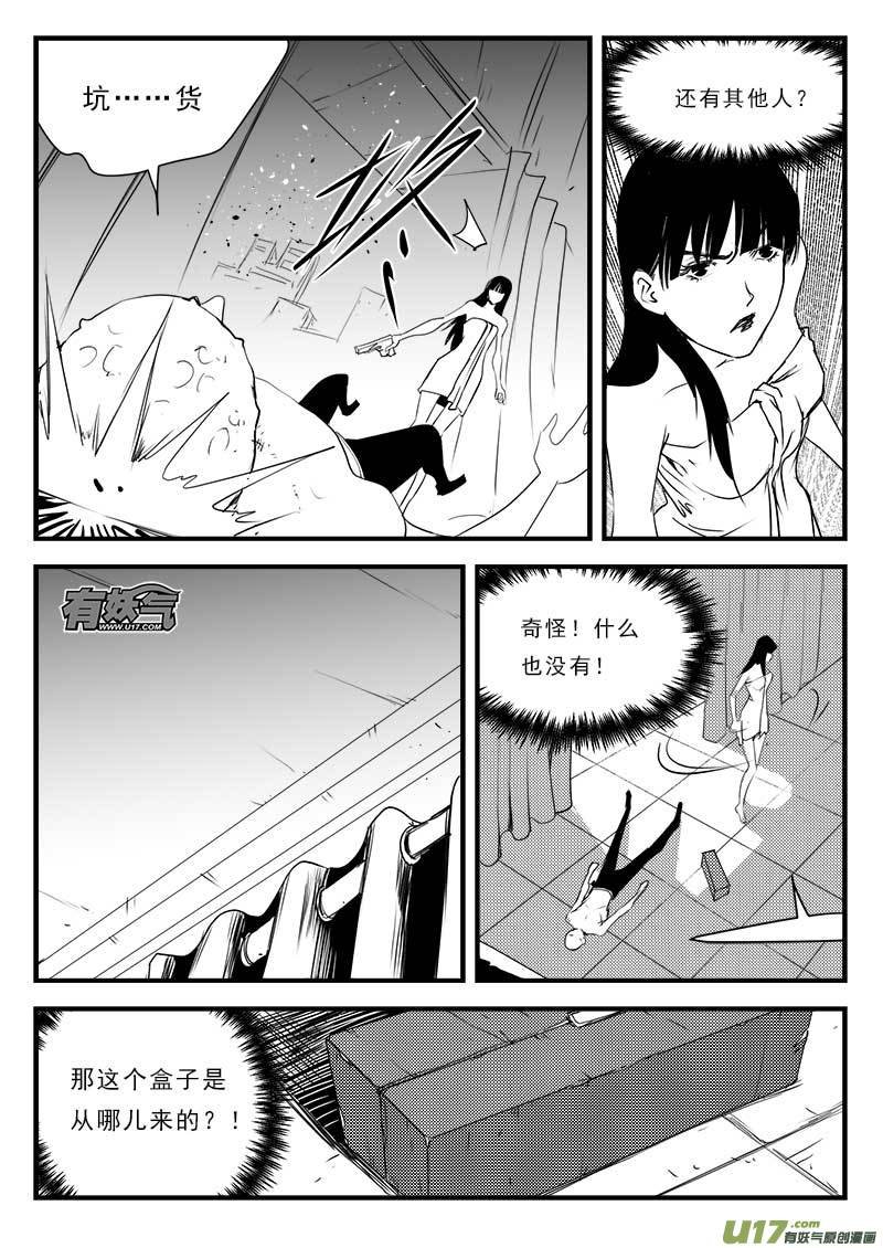 第一百二十二话