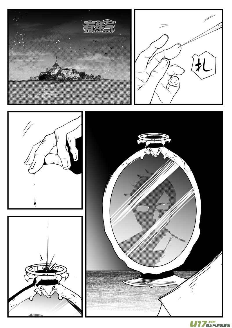 第一百二十二话