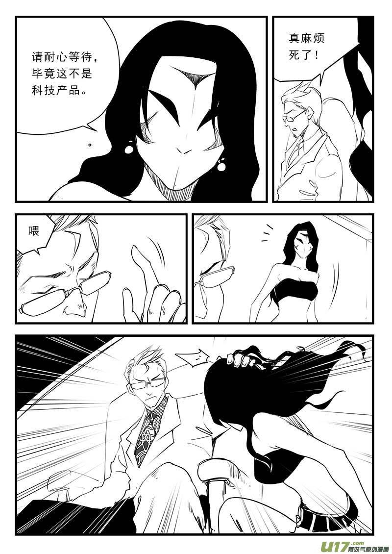 第一百二十二话