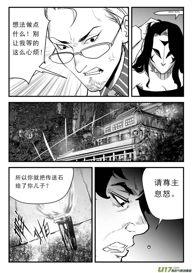 第一百二十二话