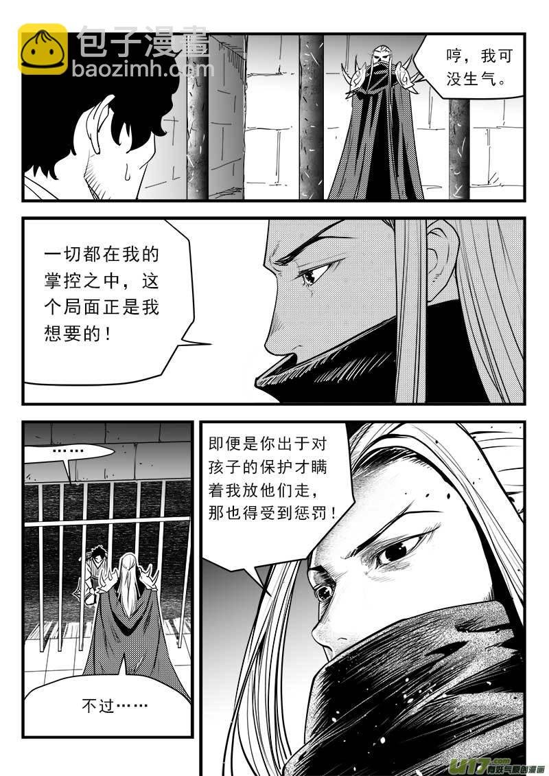 第一百二十二话