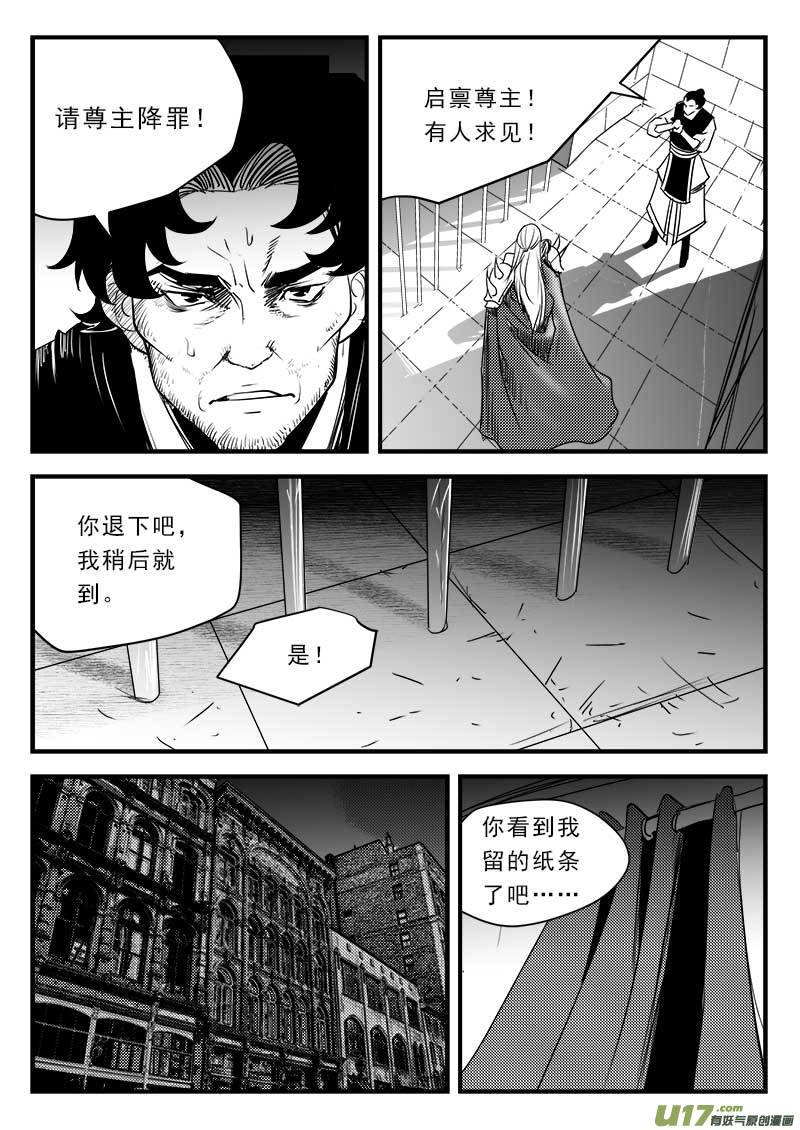 第一百二十二话