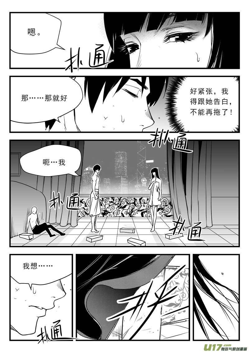 第一百二十二话