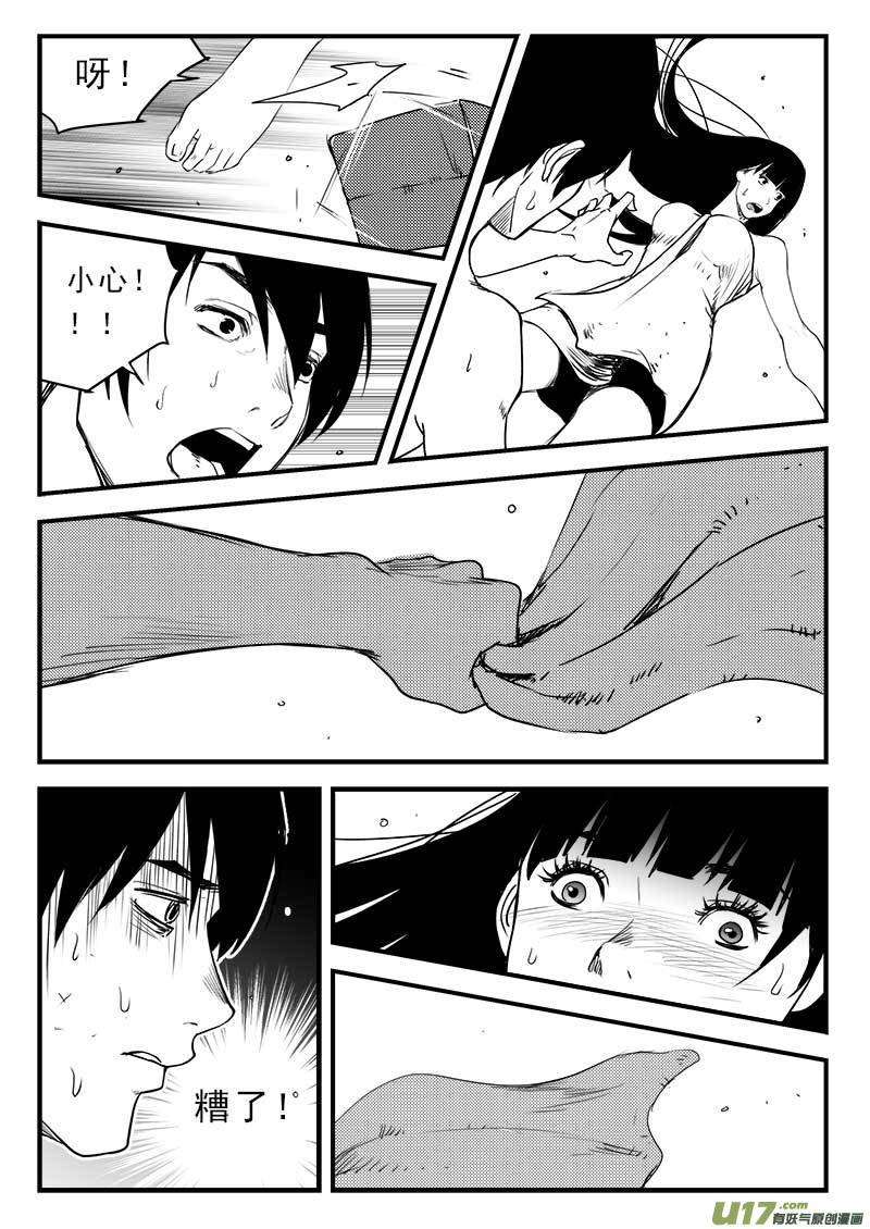 第一百二十二话