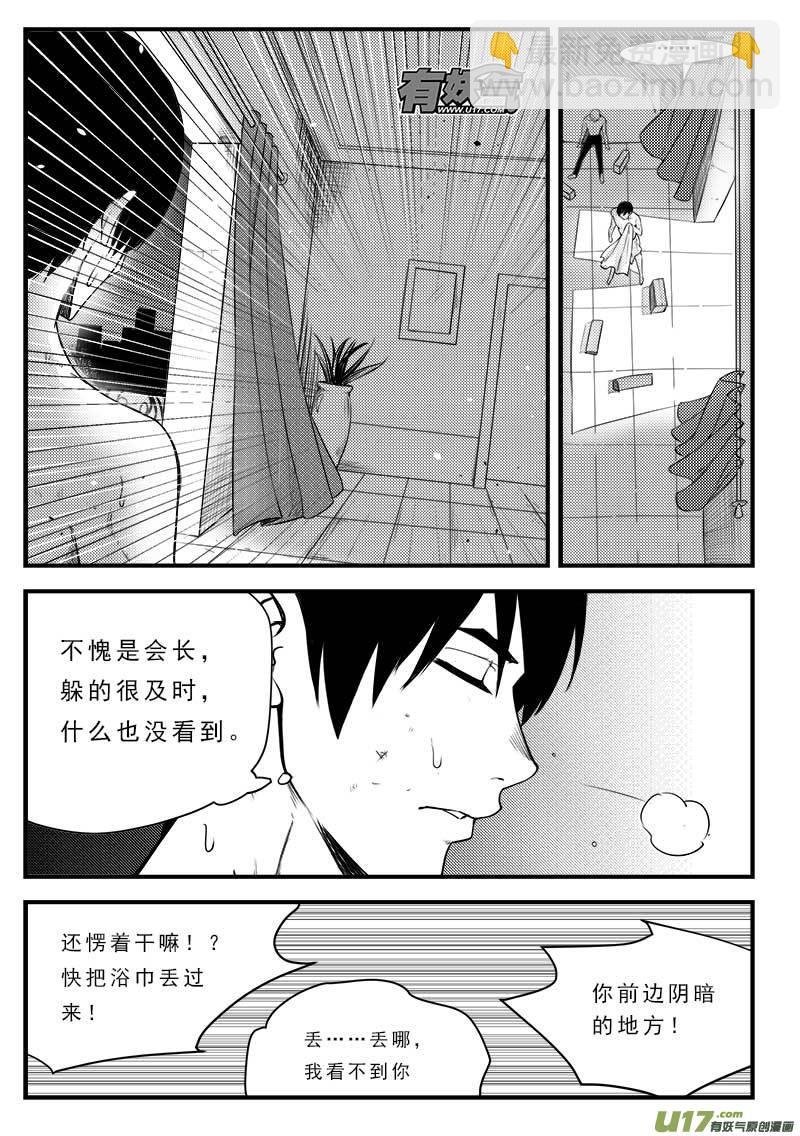 第一百二十三话