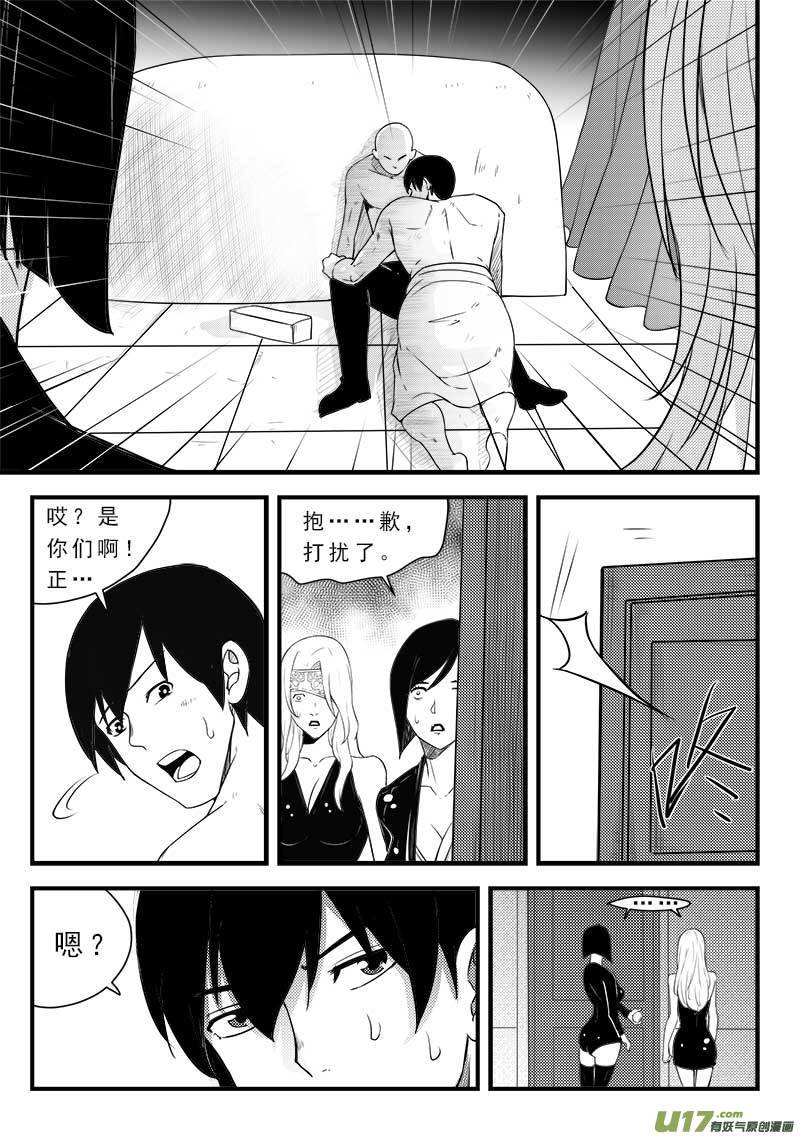 第一百二十三话
