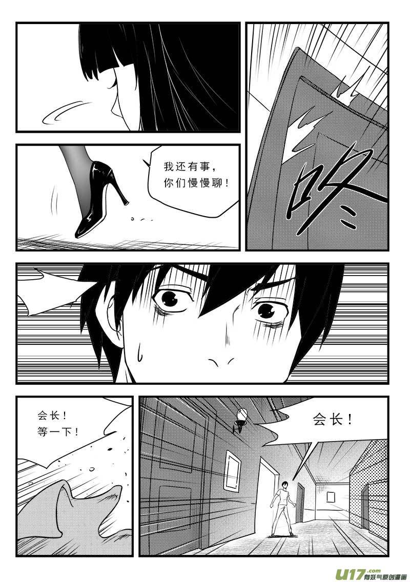 第一百二十三话