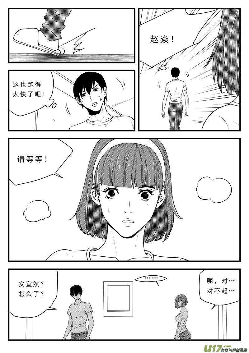 第一百二十三话