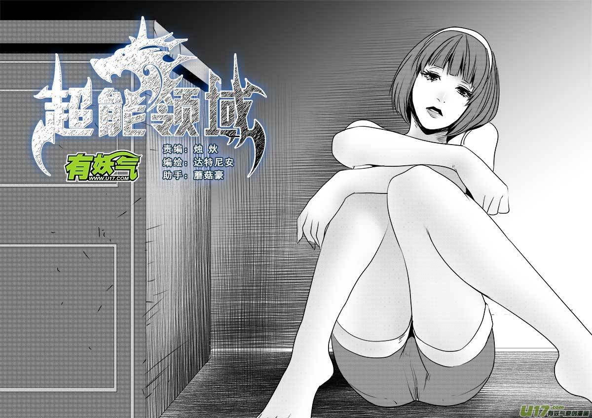 第一百二十四话