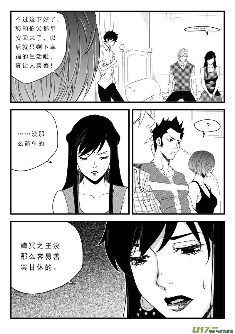 第一百二十四话