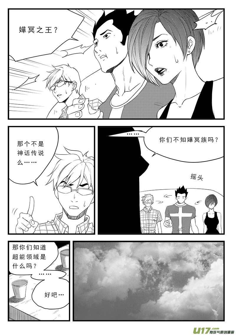 第一百二十四话