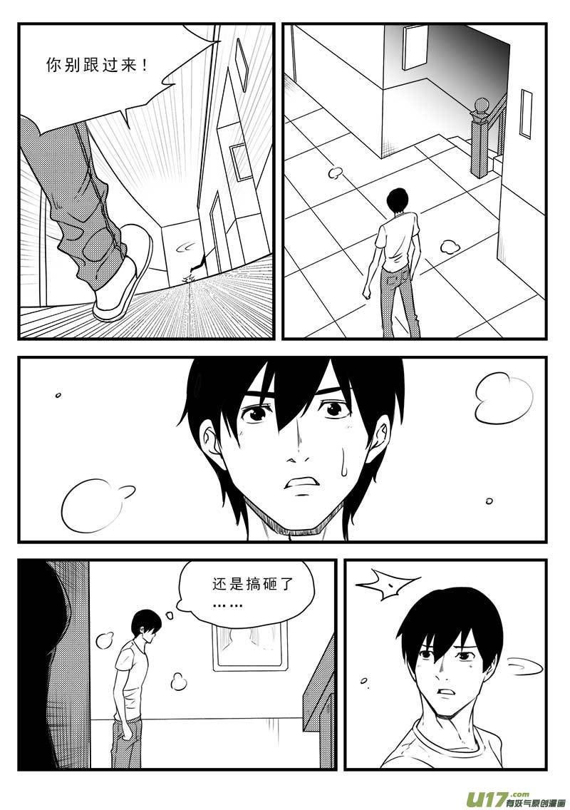 第一百二十四话