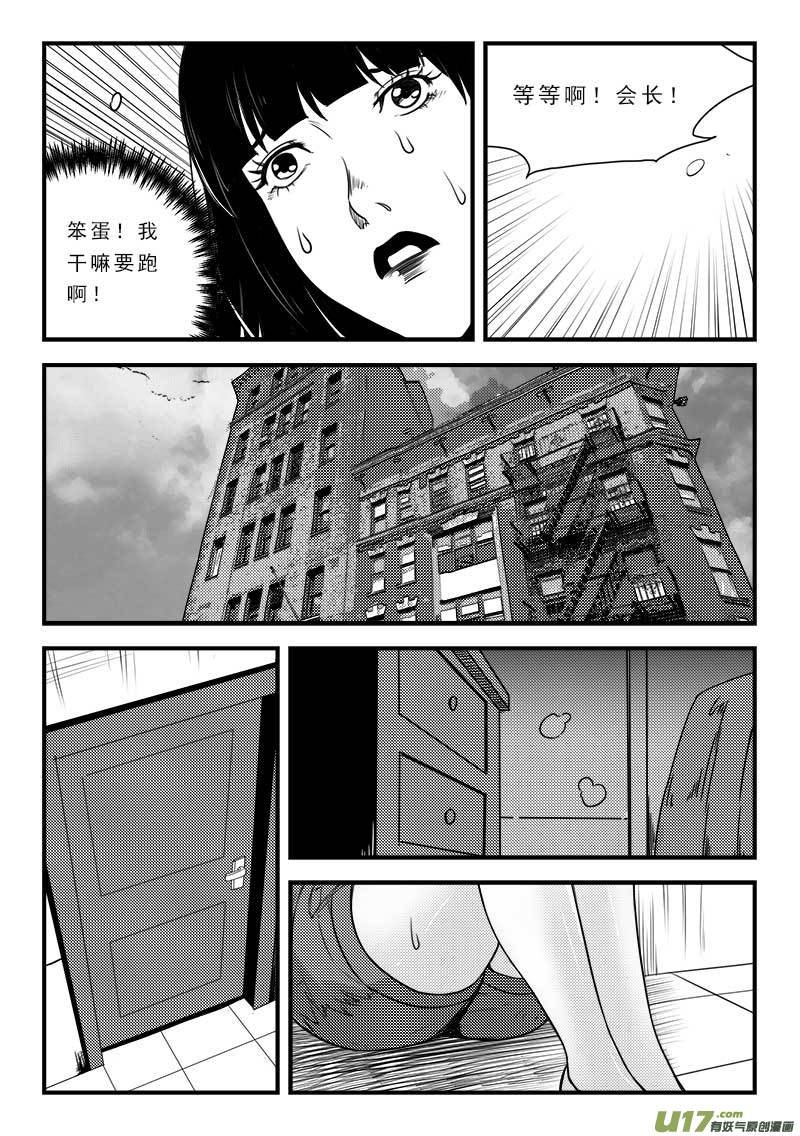第一百二十四话