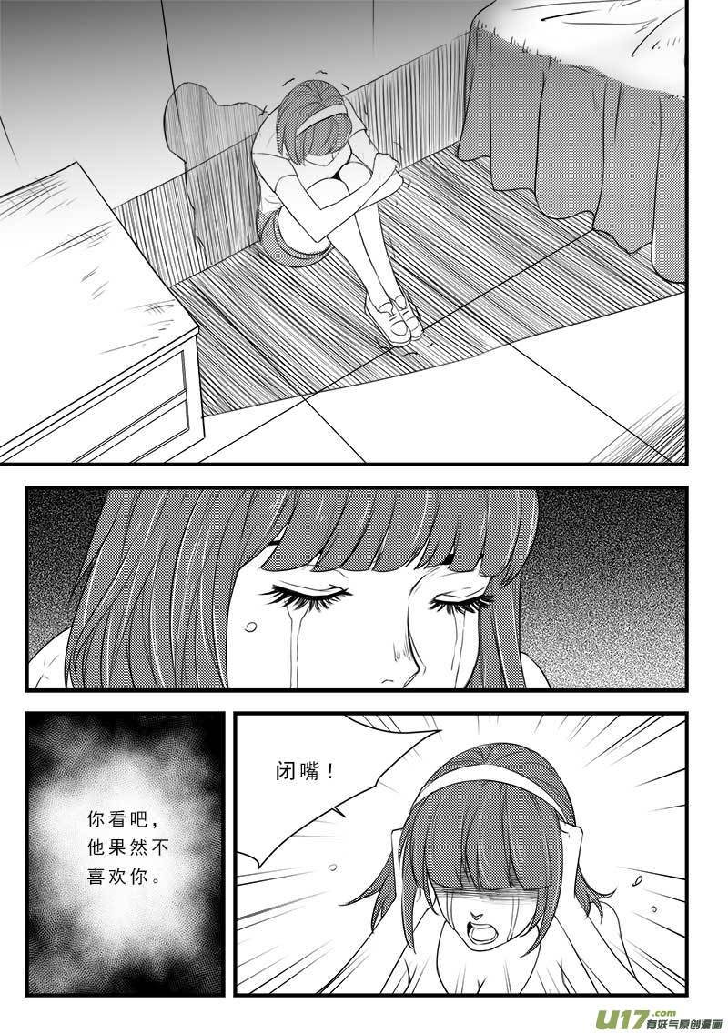 第一百二十四话
