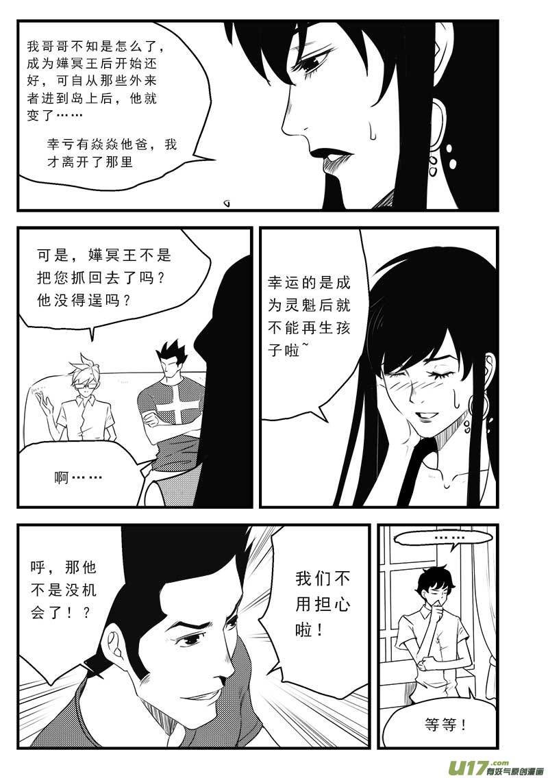 第一百二十四话