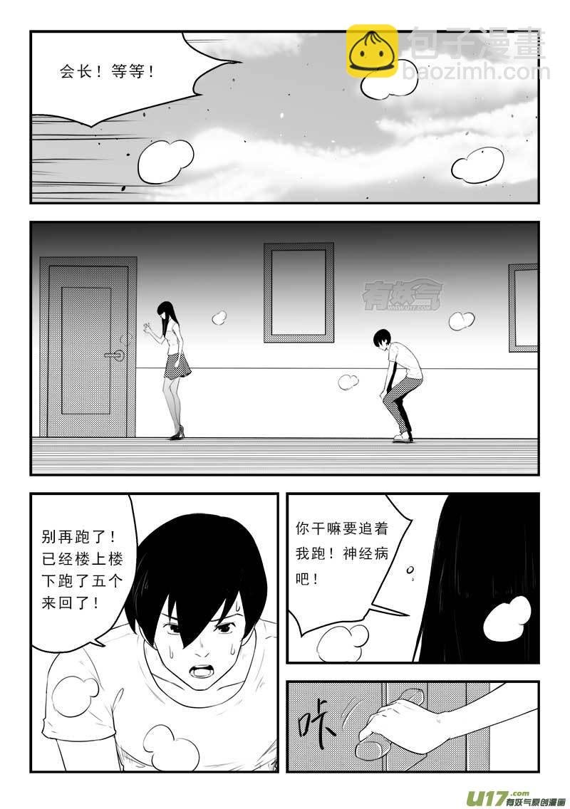 第一百二十 五话