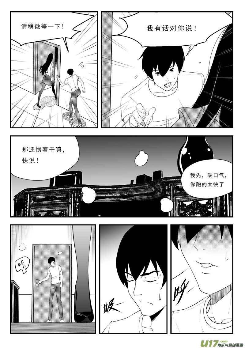 第一百二十 五话