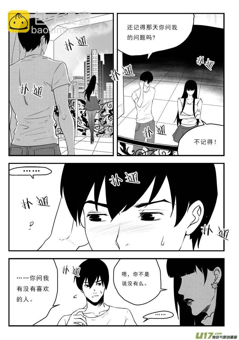 第一百二十 五话