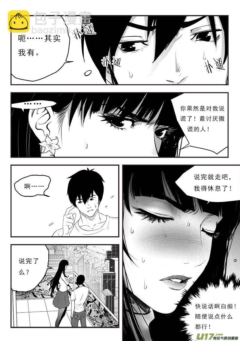 第一百二十 五话