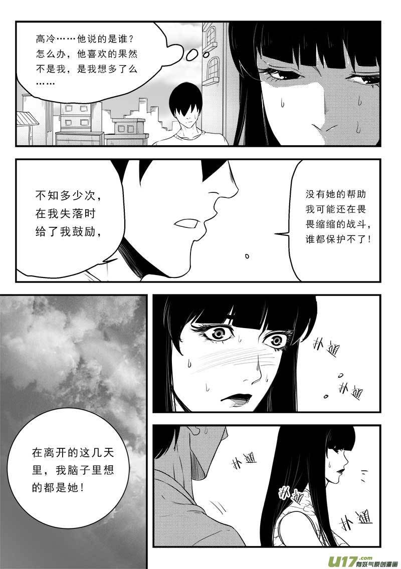 第一百二十 五话
