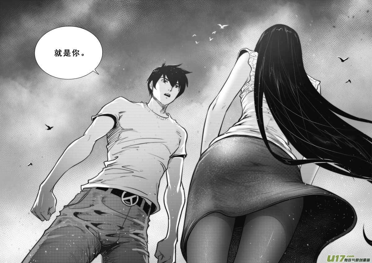 第一百二十 五话