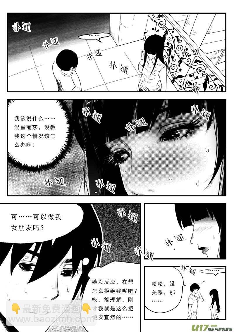 第一百二十 五话