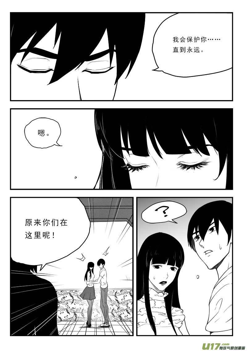 第一百二十 五话