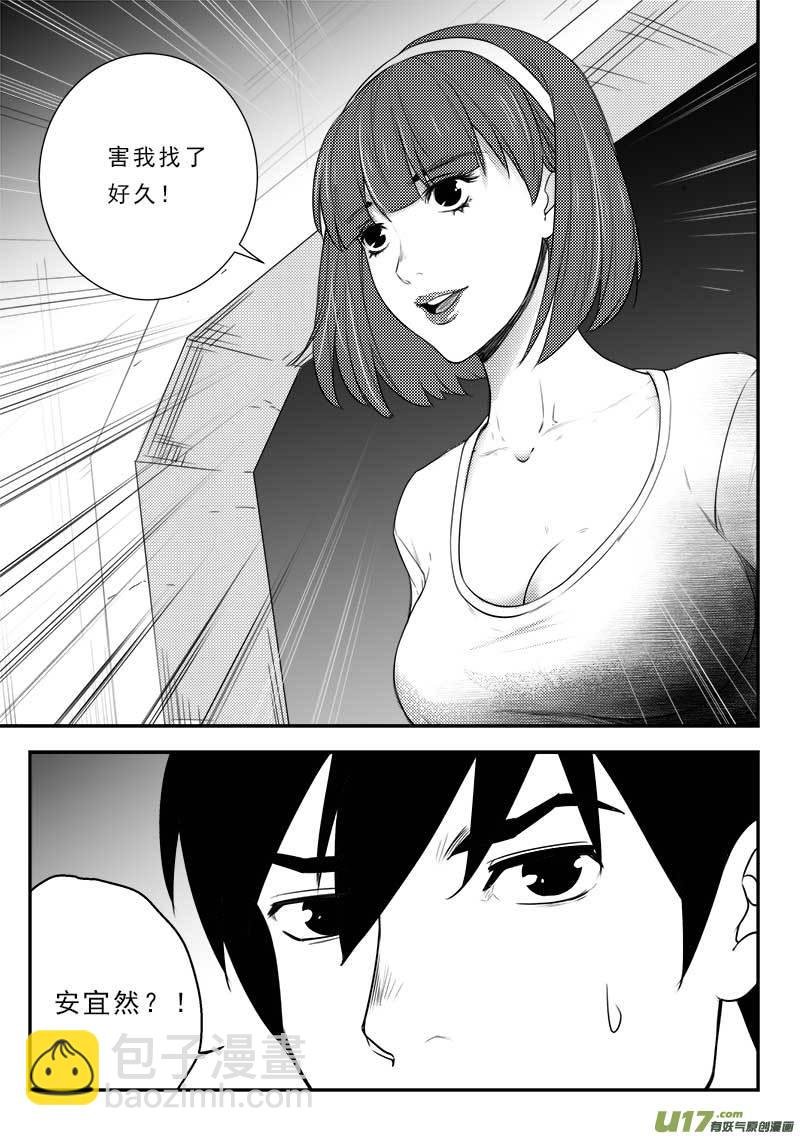第一百二十 五话