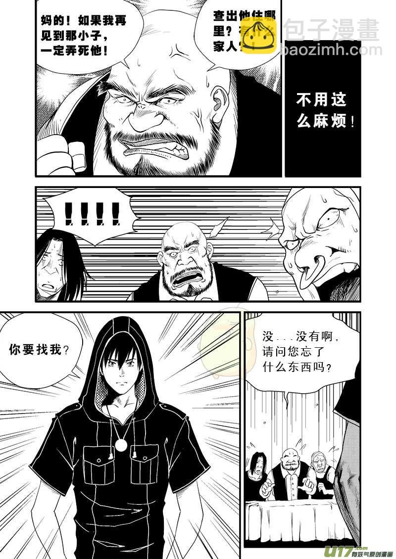第十二话