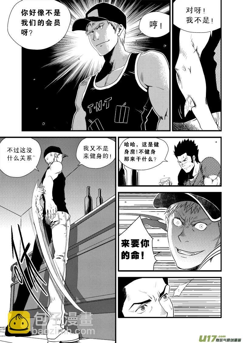 第十二话