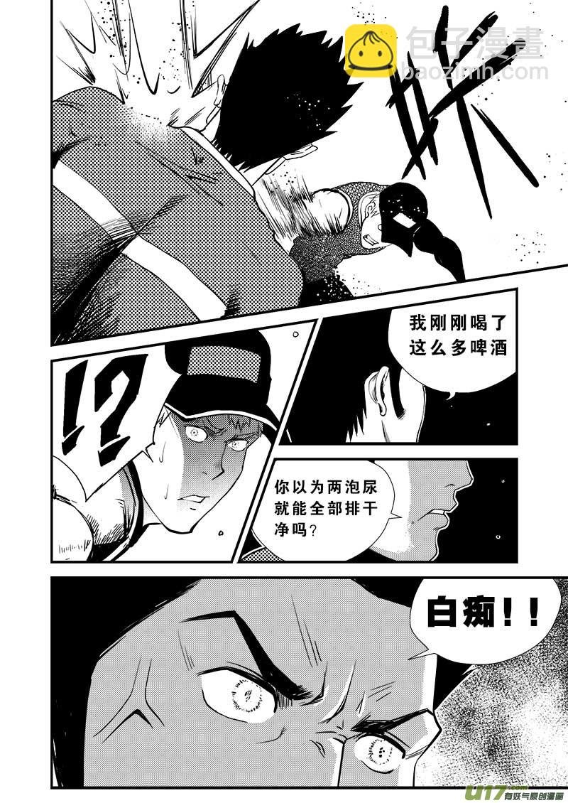 第十二话