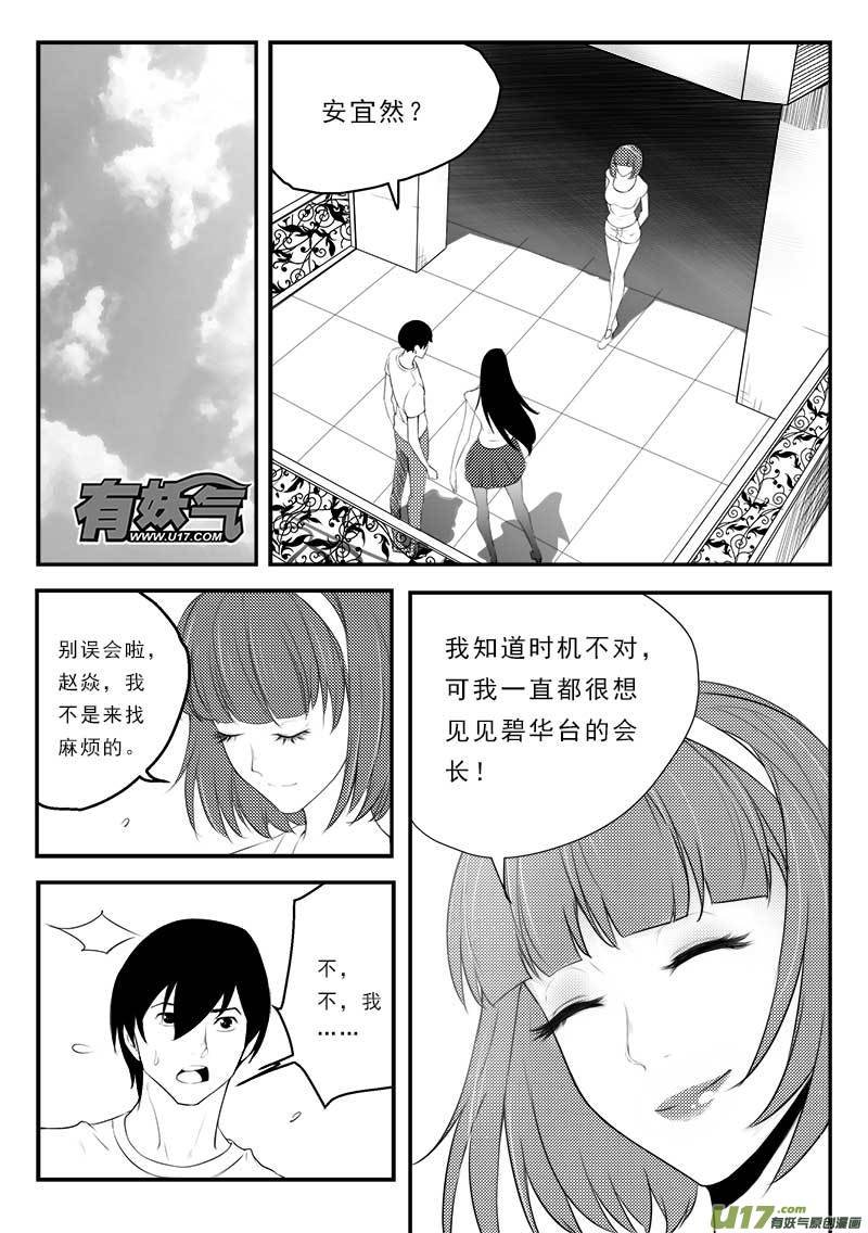 第一百二十六话