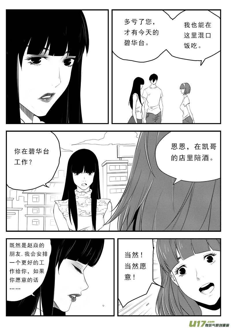 第一百二十六话