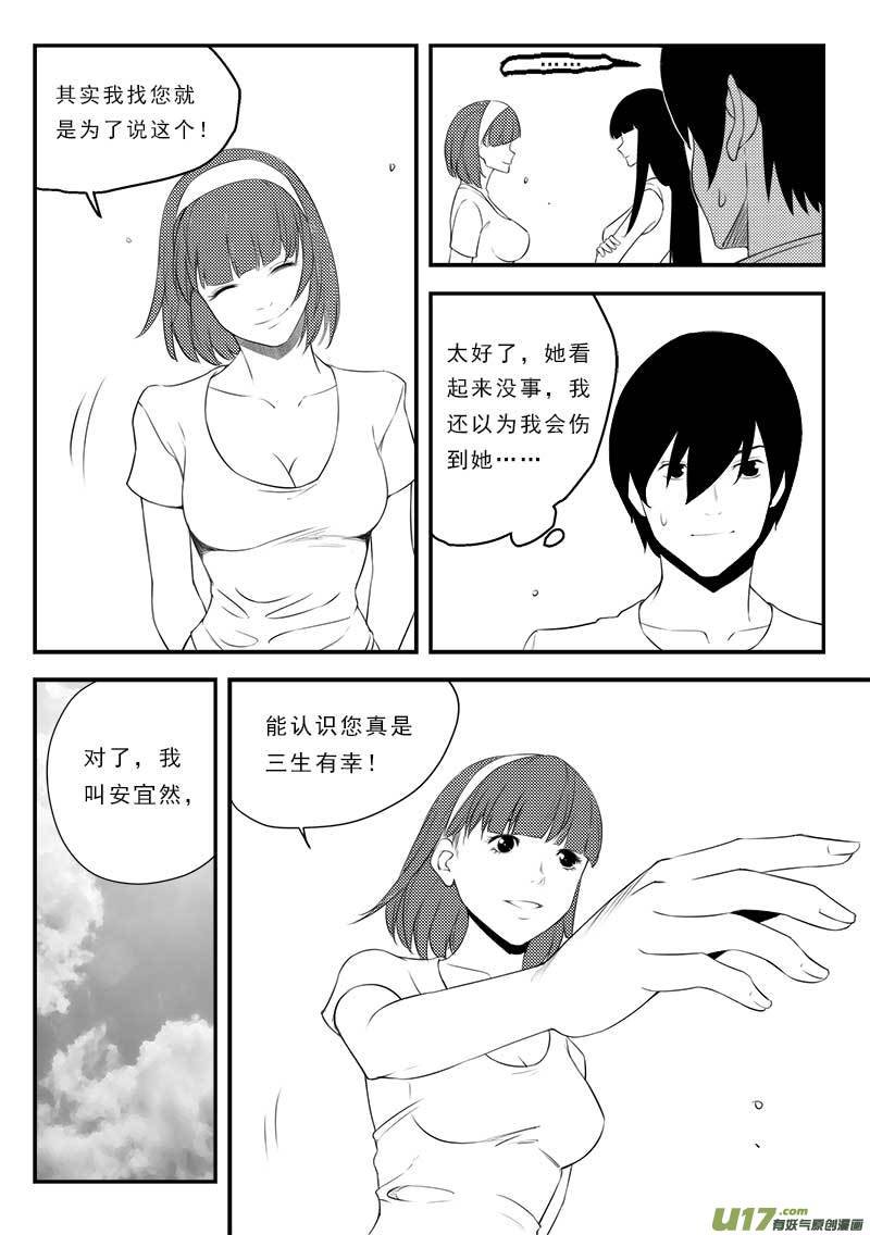 第一百二十六话