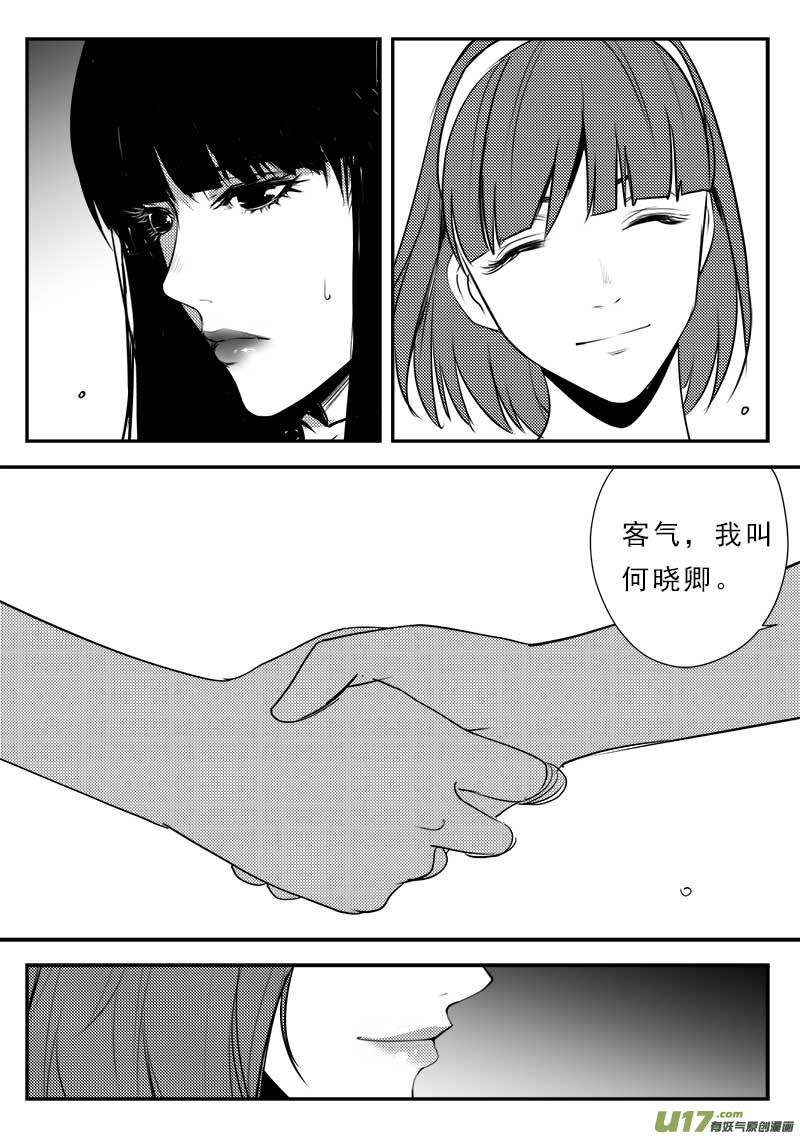 第一百二十六话