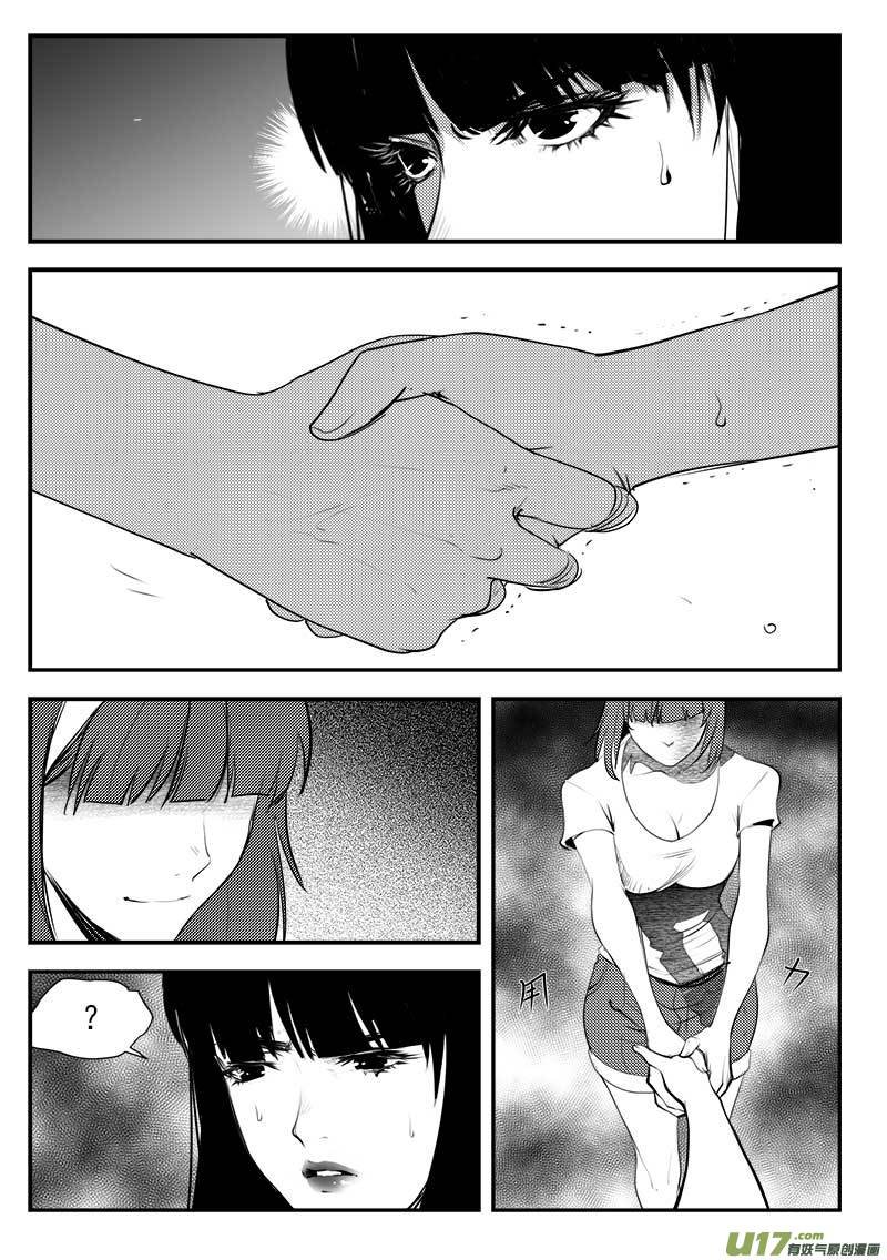 第一百二十六话